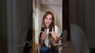 انا جامده ومش بخاف  انا عاشقه الاختلاف دندنها