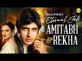 Download Lagu Amitabh Bachchan \u0026 Rekha Evergreen Old Hindi Love Songs Jukebox | Romantic Bollywood Hits Playlist