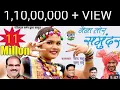 Download Lagu naina tor samundar...gorelal Barman,Laxmi Kanwar.. नैना तोर समुंदर...गोरेलाल बर्मन, लक्ष्मी कंवर