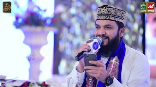 Astan Hai Yeh Kis Shah E Zeeshan Ka Mehmood Ul Hasan Ashrafi 