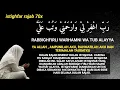 Rabbighfirli warhamni watub alayya 70 kali, dzikir pagi-sore bulan Rajab