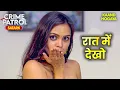 Download Lagu #punjab Crime | Crime Patrol | Crime Show 2025 | New Episode 2025 | Real Crime | Nayi Kahaniya