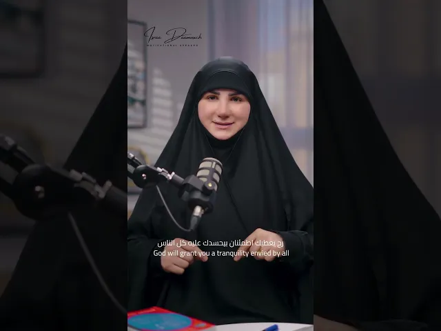 ⁣الله لما بدو يعوضك رح تنسى اساساً شو فقدت✨♥️ #إسراء_دعموش #اكسبلور #علاقات #ترند#عوض#رحمة