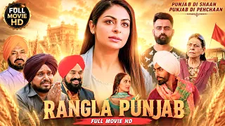 Punjabi Comedy Full Movie | Amrit Maan & Neeru Bajwa | New Punjabi Movie | Latest Punjabi Film 2026