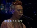 Beyond The Story Live 2005 海闊天空