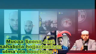 Dargago Hojii Sahabota Hojate Ulama Ota Bochise ShekAminibro Hamzanasir Alisuufiyan Umukanus Abdii 