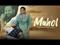 Download Lagu Mahol Full Song : Sarbjeet Bugga Ft. Manpreet Bugga | Punjabi songs @FinetouchDesiTadka