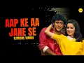 Download Lagu 🎵 Aap Ke Aa Jane Se (Lyrical Video) | Mohammed Aziz, Sadhana Sargam | Khudgarz | Rajesh Roshan |