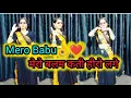 Download Lagu Mero Babu(mero balam kati hero lage) Jitan Khatana | Harendra Nagar #new song2025 #babu #dance #love