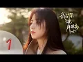 Download Lagu Long for you 01 Engsub | Snow girl 01 (Song Wei long,Zhou yu tong,Wang Riley)