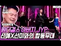 Download Lagu [#엄마는아이돌] 과장 1도 없이 눈물 폭발ㅠ💦 10년이 지나도 레전드인 제왑삐(JYP)와 원더걸스의 '대낮에 한 이별'+'Tell Me' 무대💙| #갓구운클립 #Diggle