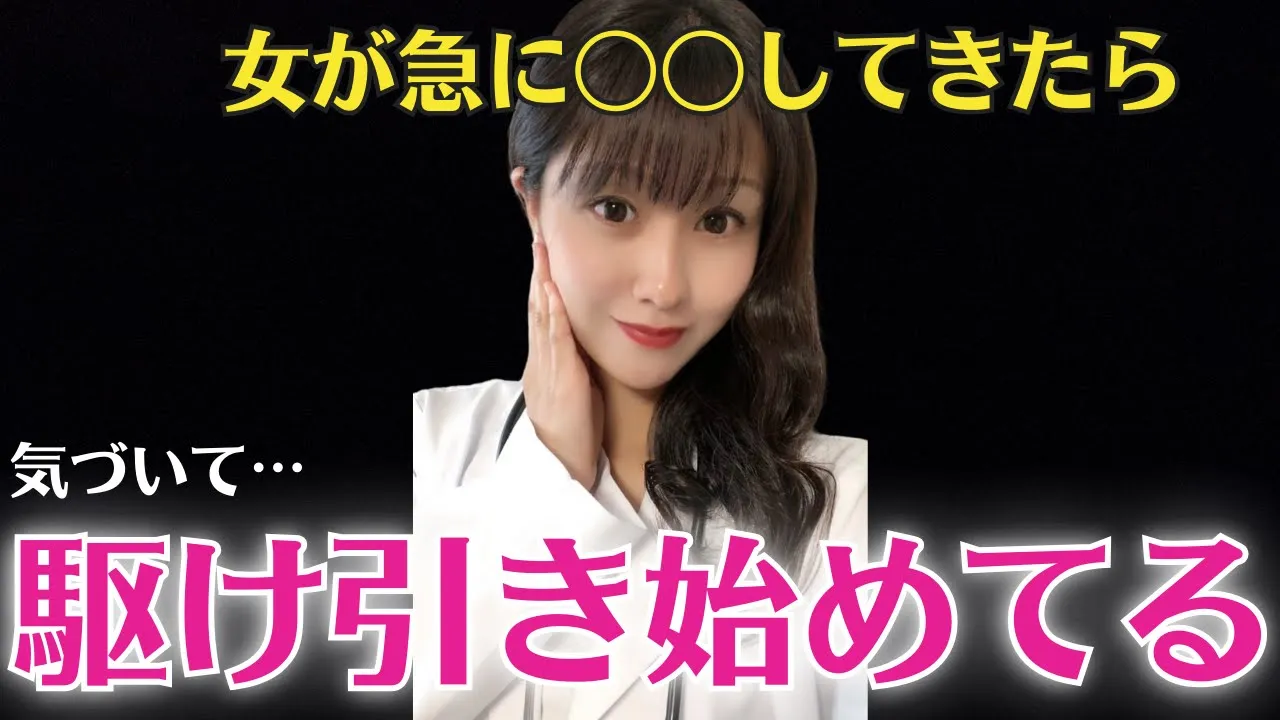女性が好きな男性に気づいて欲しくてわざとやってる事を5つ紹介します【脈ありサイン】