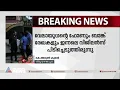 അഴിമതിക്ക് കൈക്കൂലി വാങ്ങിയ വിജിലൻസ് ഡിവൈഎസ്പി പരിശോധനക്കിടെ മുങ്ങി | Vigilance