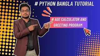 Python Tutorial Day 13 - Greeting Age Calculator Program with Live Coding