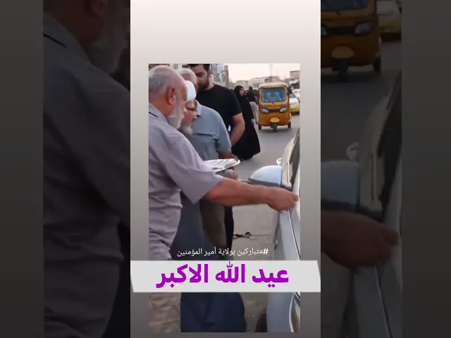 ⁣يوم الغدير هو حجر نصك به جباه اعداء الله