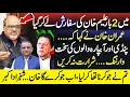 Download Lagu Murree Plan Leaks | Shahzad Akbar Reveals Imran–Aleem Khan Clash on Park View