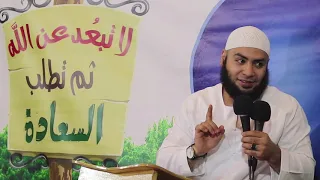 05 سعيد بن جبير سلسلة قصة نجاح للشيخ أحمد العزب  05 سعيد بن جبير سلسلة قصة نجاح للشيخ أحمد العزب