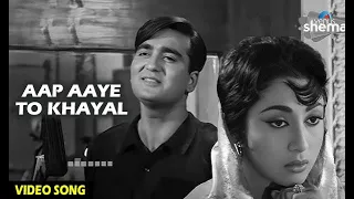 aap aaye to khayal gumrah 1963 mahendra kapoor old hindi song