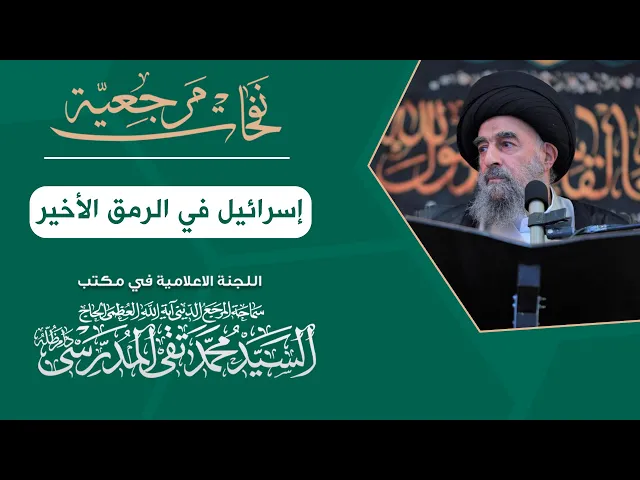 ⁣المرجع المدرسي: 