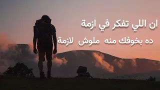 اغنية هنا صدقت حلمي وبدأت كلمات 