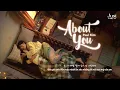 ♪ Vietsub ‖ Lyrics ♪  Paul Kim '폴킴' - About You '너에 대하여' (The Good Bad Mother OST Part.3)