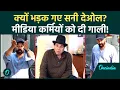 Download Lagu Sunny Deol का Media पर फूटा गुस्सा, Dharmendra की हालत पर अफवाहों से नाराज़, क्या सुनाया?
