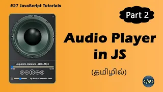 Audio Player using JS - Part JavaScript Tutorials Web Development Tutorials