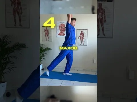 🦵 5 упражнений для здоровья ног, спины и шеи
