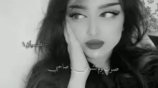 ماتبتسم صرت يوم تشوفني ياصاحبي ماتبتسم محمد البركيي تصميم شيلات تصميم شيلة بدون حقوق 2021 