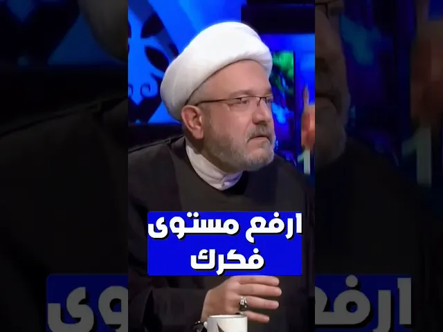 ⁣فهم معنى الصلاة على النبي واله | #الشيخ_القاضي_محمد_كنعان #ال_ياسين #الشيخ_محمد_كنعان