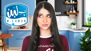 جربت كل اختراعات بلبن لأول مرة 