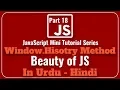 Part 18 JavaScript Mini Tutorial Series in Urdu 2018 Use Of history pushState method in Javascript