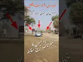 Download Lagu Bus muqabla 🥵😱دو بسوں کا مقابلہ🇵🇰#youtubeshorts #ytshort #travel #shortsfeed