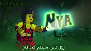 اغنية البداية من نينجا جو الموسم الخامس 