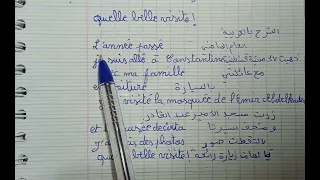 وضعية ادماجية عن مدينة قسنطينة بالفرنسية السنة الخامسة ابتدائي 