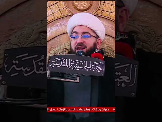 ⁣يأس وأمل قبيل ظهور المهدي