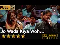 Download Lagu Jo Wada Kiya Woh - जो वादा किया वह from Taj Mahal (1963) by Javed Ali \u0026 Kirti Killedar