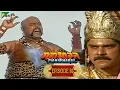Download Lagu घटोत्कच का वध कैसे हुआ था? | Mahabharat Stories | B. R. Chopra | EP – 86 | Pen Bhakti