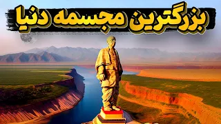 تندیس متری اتحاد هند که با پایه آن متر و طبقه دارد بزرگترین تندیس دنیاست دندنها
