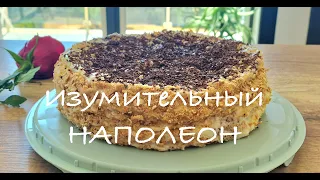 Торт Наполеон и просто привет от Райвика.