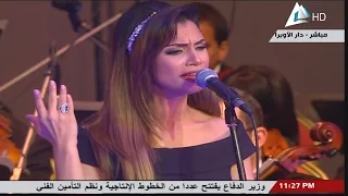 نسمة محجوب   اغنية  يا اغلي اسم في الوجود  من احتفالية ثورة    يونيو دندنها
