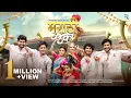 Download Lagu Marathi Thekaa | मराठी ठेका | Official Song | Irina Rudakova | Rohit R | Sonali S | Prashant Nakti
