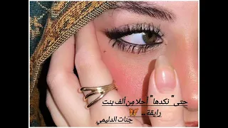 احلى رنات هاتف 2025 اجمل نغمه رنين حب افضل نغمات رنين للهاتف حب2025نغمه رنين للجوال 