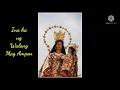 Download Lagu Awit sa Ina ng mga Walang Mag Ampon (Birhen ng Marikina)