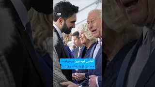 الماس کوه نور  درخواست ممدانی از پادشاه بریتانیا    دویچه وله           دندنها