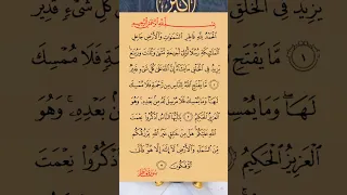 القاری صلاح بو خاطر الحمد الل ه فاطر السموات والارض جاعل الملئکة 