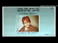 Download Lagu Peer Tere Jaan Di (Remix) - Gurdas Maan Vol. 1