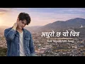 Lagu Adhuro Chha Yo Chitra 🎶| Heart Touching Nepali Folk Song 2026  | New Nepali Songs | Trending Song