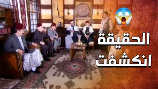 الحقيقة بينت بعد    سنه والدبور طلع بريء من كلشي حكوا عليه اهل حارته الانج  اس   دندنها