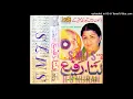 Download Lagu Ek Daal Par Tota Bole Lata Mangeshkar \u0026 Mohd Rafi Pyar Bharay Geet Eagle Jhankar